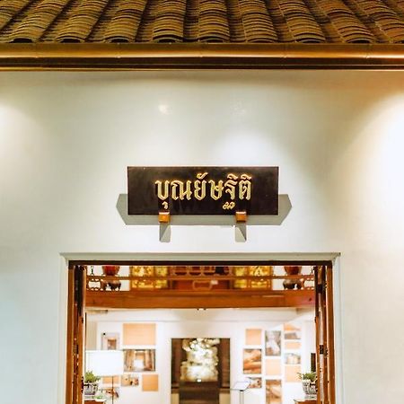 Punyashthiti Villa Chanthaburi Ngoại thất bức ảnh