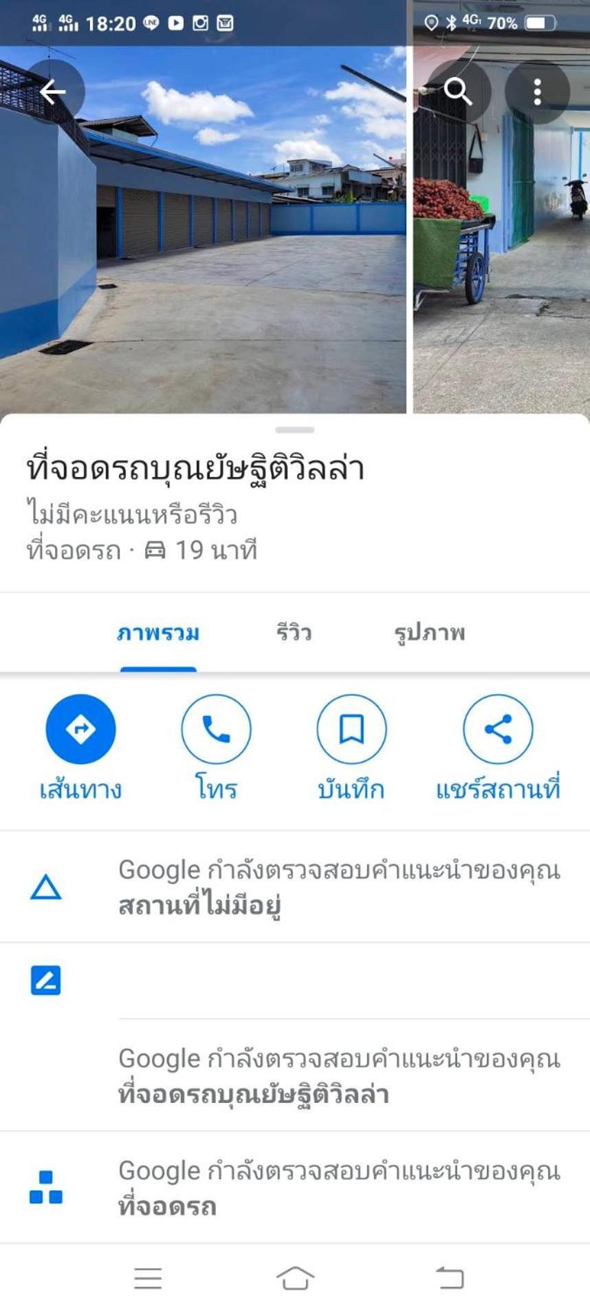 Punyashthiti Villa Chanthaburi Ngoại thất bức ảnh